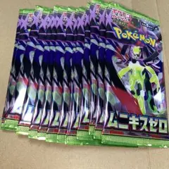 ムニキスゼロ　バラパック