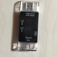 6-in-1マルチ機能カードリーダー USB/OTG SD/TF対応