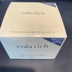 コラリッチEXブライトニングリフトクリーム120g - メルカリ