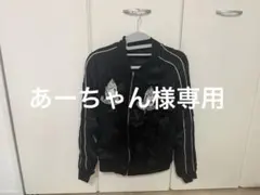 あーちゃん様専用出品のサムネイル