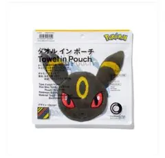 ポケモン ファミリーマート タオル イン ポーチ ブラッキー エーフィ 2点