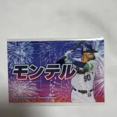 東京ヤクルトスワローズ モンテル ややデカステッカー G賞