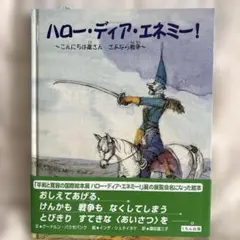 Item thumbnail for item ba88939e-c83d-4da1-bb9f-29d70d9dbe66