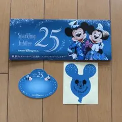 ディズニーシー　25周年　スパークリング・ジュビリー リーフレット ステッカー