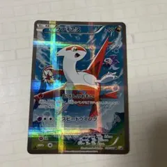 2026年最新】ラティアス 伝説キラコレクションの人気アイテム - メルカリ