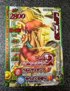 デュークモン 旧デジモンカード　Bo-606 旧デジモンカード】Bo-606 デュークモン - メルカリ