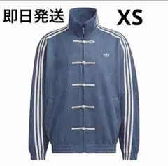 XS 海外限定adidas originals トラックジャケット　アディダス