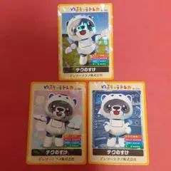 2026年最新】ゆるキャラ カードの人気アイテム - メルカリ
