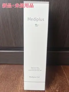 【新品未使用】メディプラスゲル　180ｇ　3本セット Amazon.co.jp: メディプラスゲル 180g (約2ヶ月分