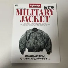 Lightning Archives ミリタリージャケット　ライトニング