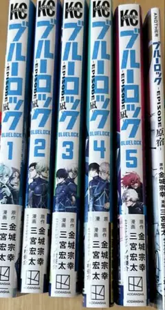 ブルーロック エピソード凪 漫画5巻セット＋映画特典