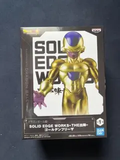 ドラゴンボール SOLID EDGE WORKS ゴールデンフリーザ - メルカリ