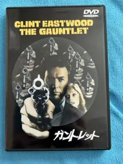 クリント・イーストウッド