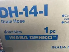 INABA DENKO ドレンホース DH-14-I 14φ×50m - メルカリ