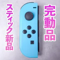 ニンテンドー　ジョイコン(左)　ネオンブルー 271