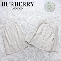 美品✨ バーバリー ロンドン スカート フォーマル スーツ セットアップ 比翼