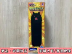 ☆クロネコヤマト☆でっかい！感謝祭キャンペーンB賞でっかい！ねこぬいぐるみ☆ ☆クロネコヤマト☆でっかい！感謝祭キャンペーンB賞でっかい！ねこ