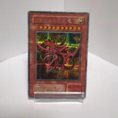 2026年最新】遊戯王 オシリスの天空竜 シークレット G4－01の人気