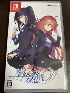 Switch メモリーズオフ 双想 Not always true 通常版