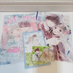 初×婚グッズまとめ売り　ノート　扉絵　ポストカード　ダブルステッカー　おまけ付き