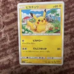 ポケモンカード ピカチュウ015/050C - メルカリ