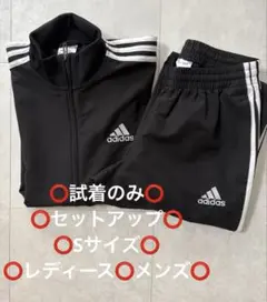 ⭕️未使用⭕️adidas ブラック ジャージセット セットアップ レディース