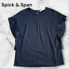 【美品】スピックアンドスパン フリルスリーブ フレンチスリーブ カットソーのサムネイル