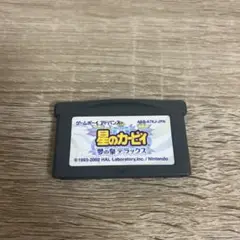 星のカービィ 夢の泉 デラックス　ソフトのみ