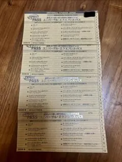 2026年最新】usj エクスプレスパス4の人気アイテム - メルカリ