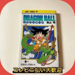 DRAGON BALL ドラゴンボール　全巻　初版 初版多数】ドラゴンボール 全巻 鳥山明 DRAGON BALL MANGAの通販