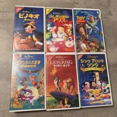 ディズニーVHS 6本セット
