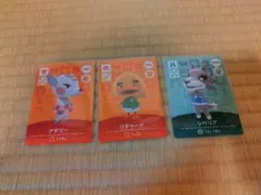 amiiboカード　シベリア　リチャード　ナタリー あつ森　どうぶつの森