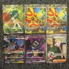 ポケモンカード　SR 6枚のサムネイル