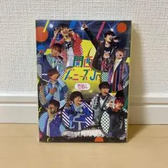 関西ジャニーズJr. DVD 素顔4