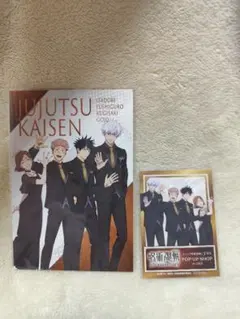 呪術廻戦 5周年ポップアップストア ポストカード ノベルティカード マルイ