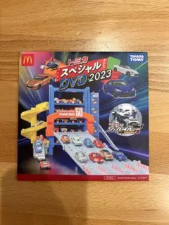 Item thumbnail for item 352d21e4-c3a6-4406-a71b-f4f02b9dc3b8