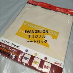 [未開封]エヴァンゲリオン零号機シルエット トートバッグ