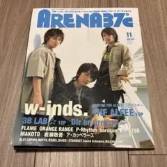 ARENA37℃ 2003年11月号w-inds. 【アルフィーポスター付】