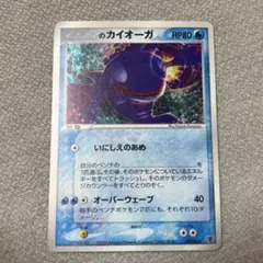 _____のカイオーガ PROMO ポケモンカードプレイヤーズクラブ ポケモンカード ___のカイオーガ 019/PLAY プロモ プレイヤーズクラブ