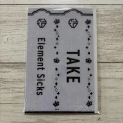 EL6 Element Sicks ていく ペンライトシート