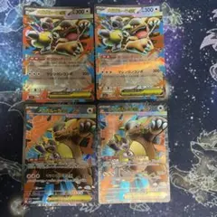 メガガルーラex　SR RR 4枚