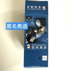 鬼滅の刃 ufotable cafe 柱カフェ 義勇 チェキ風ブロマイドホルダー