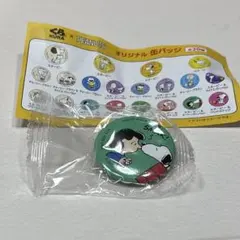 くら寿司×PEANUTS　缶バッジ　スヌーピーアンドレルーシー・ヴァンペルトのサムネイル