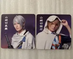 刀ミュ　2.5茶屋　コースター