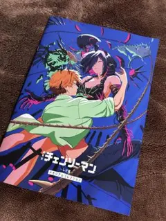 劇場版 チェンソーマン レゼ篇 入場者特典 メモリアルコレクション 特典 7弾