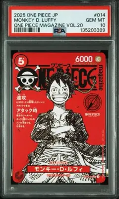 ワンピース　マガジン　モンキーdルフィ　プロモ　PSA10