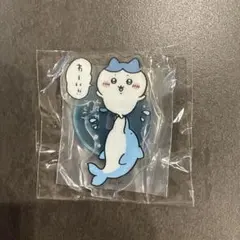 ちいかわ　水族館