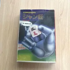 Hudson Soft ジャン狂 PC-8001mkⅡ カセットテープ