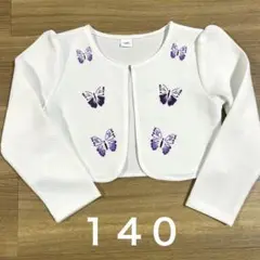 ボレロ