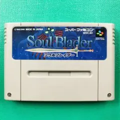 2025年最新】ソウルブレイダー スーパーファミコンの人気